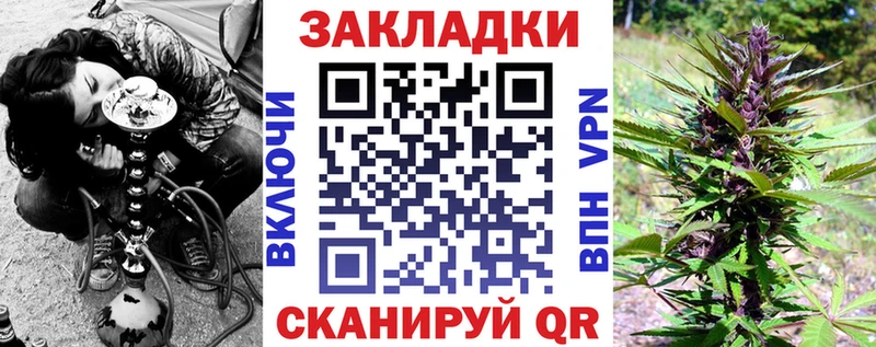 Как найти наркотики Чегем Героин  Каннабис  Галлюциногенные грибы  Меф  APVP  ГАШ 