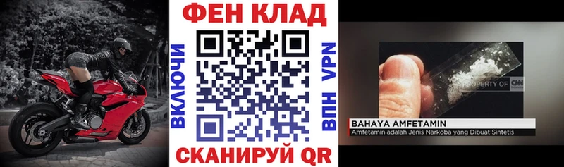 АМФЕТАМИН Розовый  купить наркоту  Чегем 