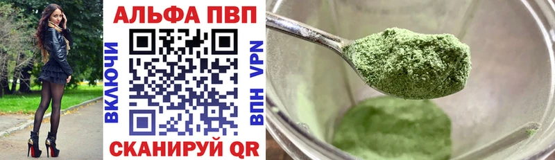 APVP Crystall Чегем