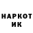 Кетамин VHQ savash rahimov