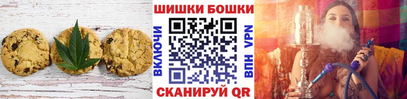 Canna-Cookies марихуана Чегем