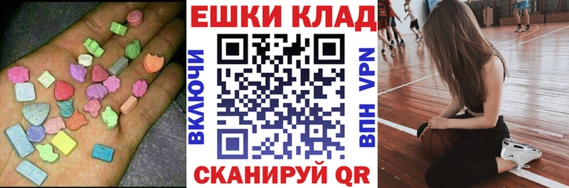 ОМГ ОМГ ссылка  Чегем  Экстази VHQ 