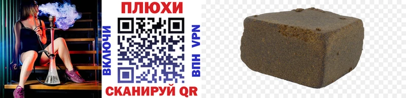 ГАШ гашик  Чегем 