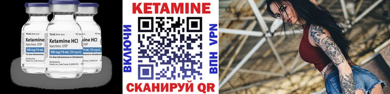 КЕТАМИН VHQ  сколько стоит  Чегем 