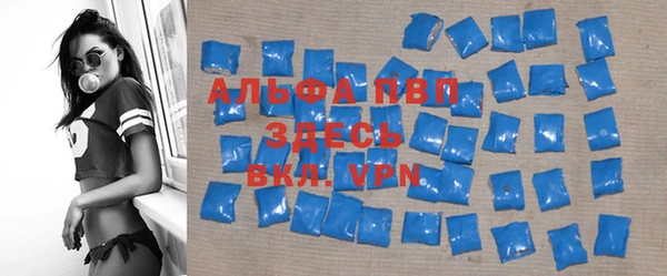 прущая мука Абаза