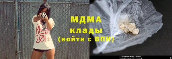 меф Абдулино