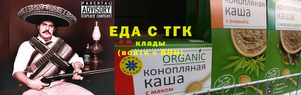 прущая мука Абаза