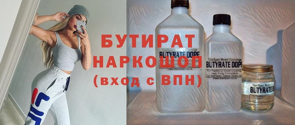 прущая мука Абаза