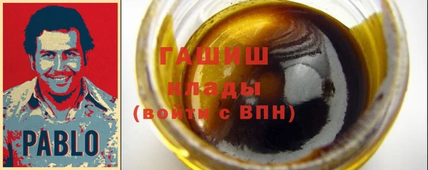 прущая мука Абаза