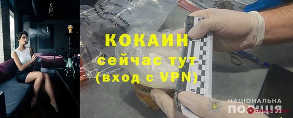 прущая мука Абаза
