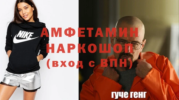 твердый Абинск