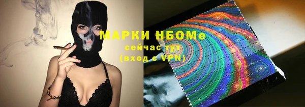 твердый Абинск