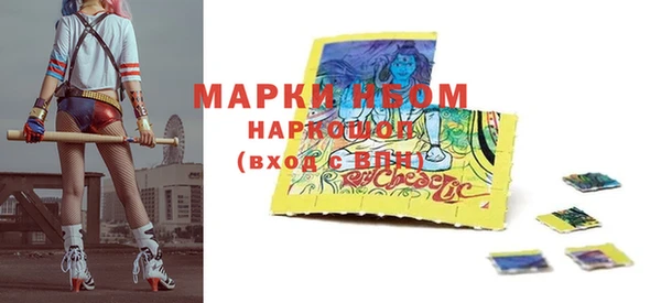 меф Абдулино