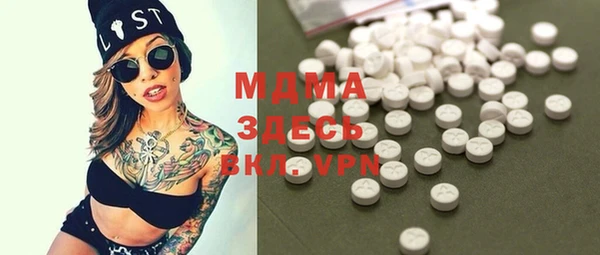 прущая мука Абаза