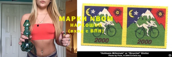 меф Абдулино