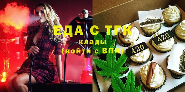 меф Абдулино