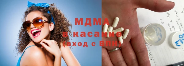 меф Абдулино