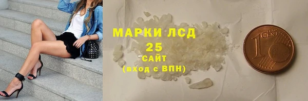 твердый Абинск