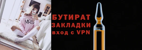меф Абдулино