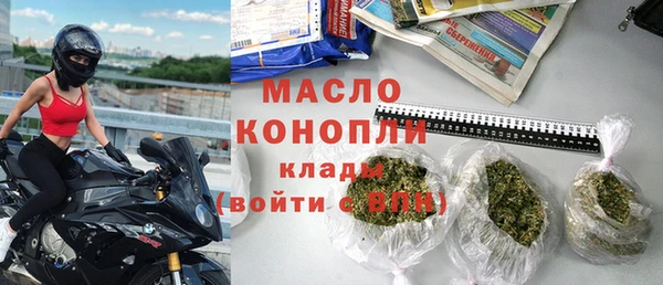 меф Абдулино