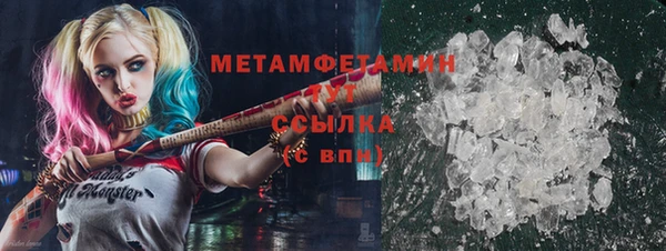 меф Абдулино