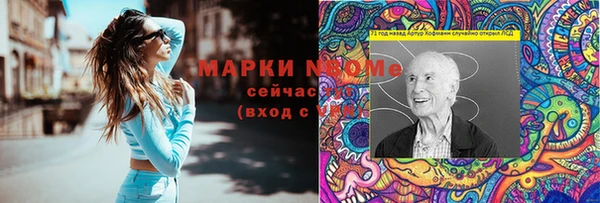 твердый Абинск