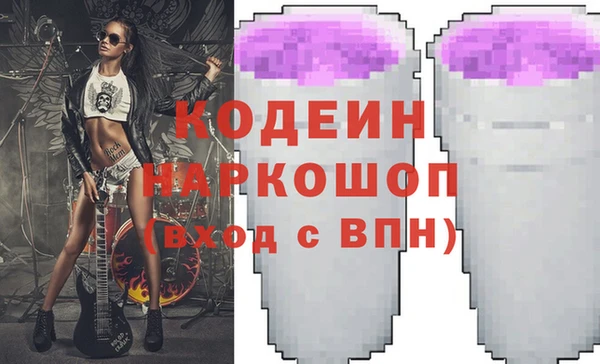 твердый Абинск