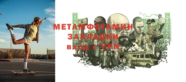 меф Абдулино