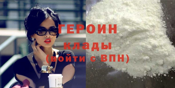 меф Абдулино