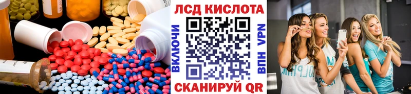 магазин продажи наркотиков  Чегем  LSD-25 экстази кислота 