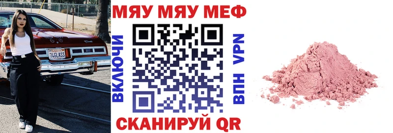 Меф мука  хочу наркоту  блэк спрут вход  Чегем 