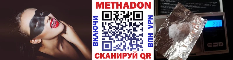 магазин  наркотиков  Чегем  МЕТАДОН methadone 