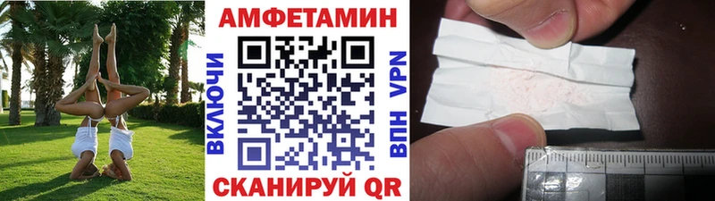 blacksprut онион  Чегем  Метамфетамин пудра 
